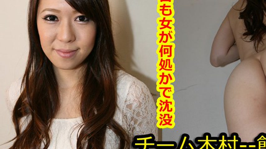 sextop1 — k0819 Tokyo Hot Go Hunting!— Yuko Hirotsu — khung hình 3