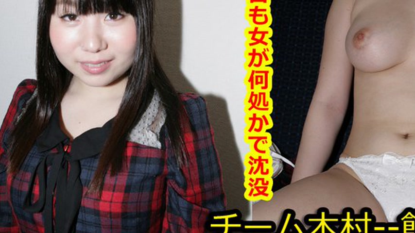 sextop1 — k0818 Tokyo Hot Go Hunting!— Yuri Asakura — khung hình 3