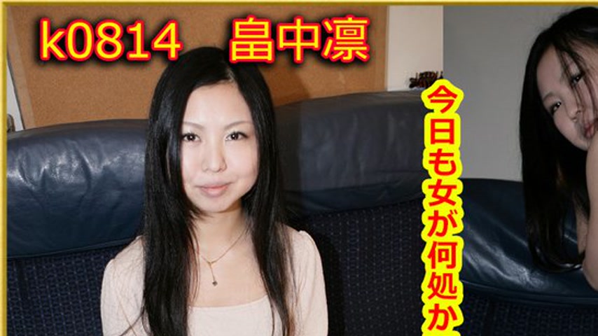 sextop1 — k0814 Tokyo Hot Go Hunting!— Rin Hatanaka — khung hình 1