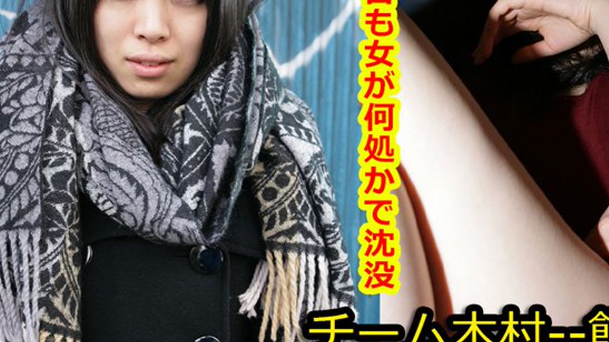 sextop1 — k0812 Tokyo Hot Go Hunting!— Kaori Murakami — khung hình 3