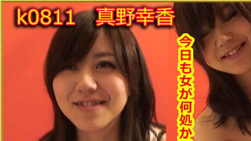 sextop1 — k0811 Tokyo Hot Go Hunting!— Yukika Mano — khung hình 1