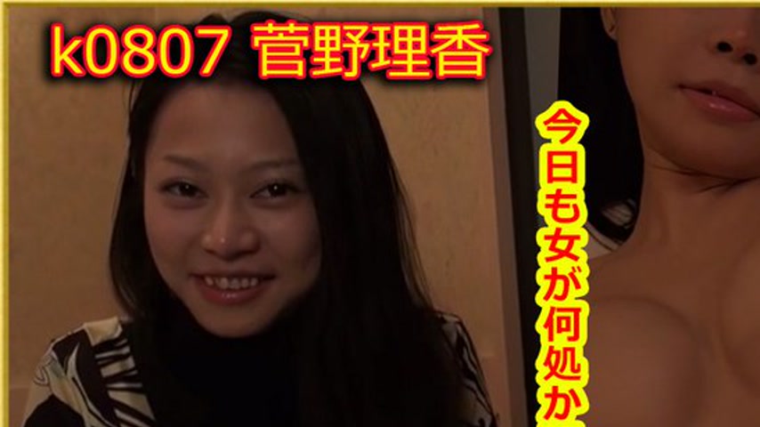 sextop1 — k0807 Tokyo Hot Go Hunting!— Rika Kanno — khung hình 1