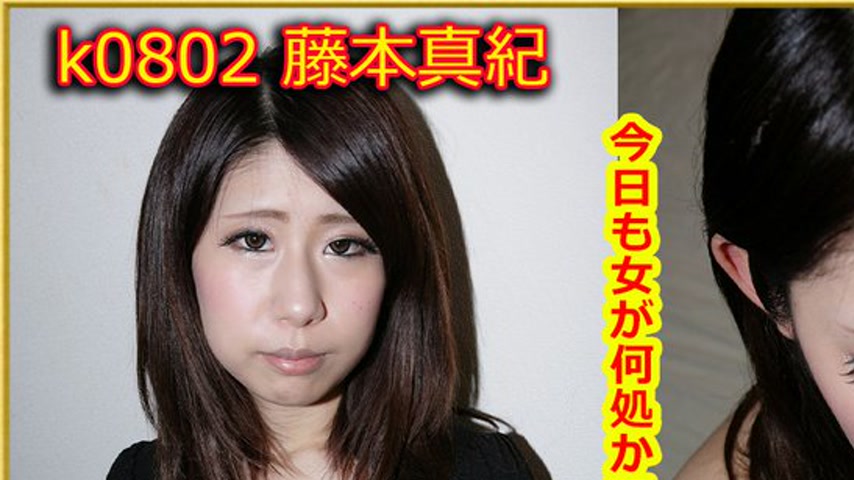 sextop1 — k0802 Tokyo Hot Go Hunting!— Maki Fujimoto — khung hình 1
