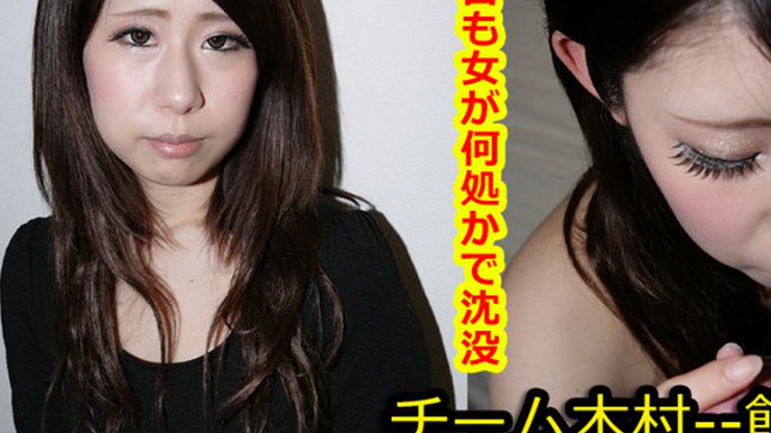 sextop1 — k0802 Tokyo Hot Go Hunting!— Maki Fujimoto — khung hình 3
