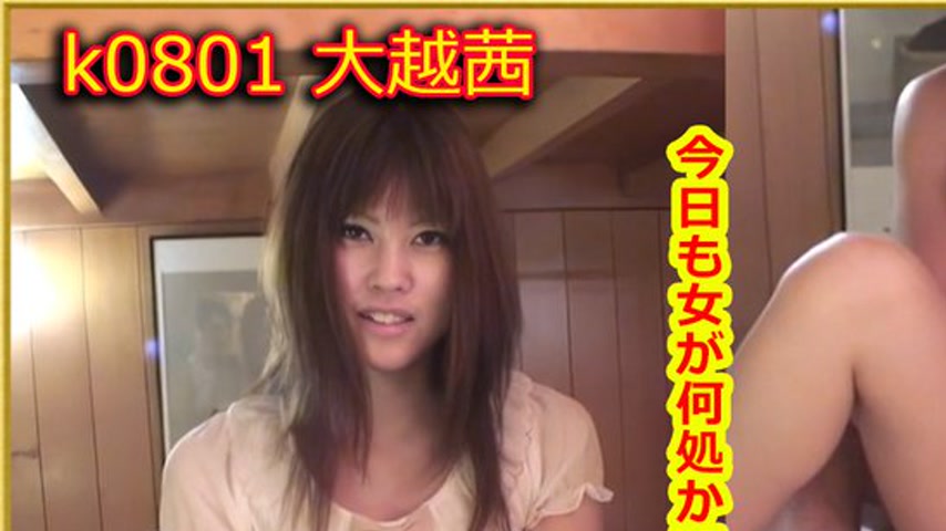 sextop1 — k0801 Tokyo Hot Go Hunting!— Akane Okoshi — khung hình 1