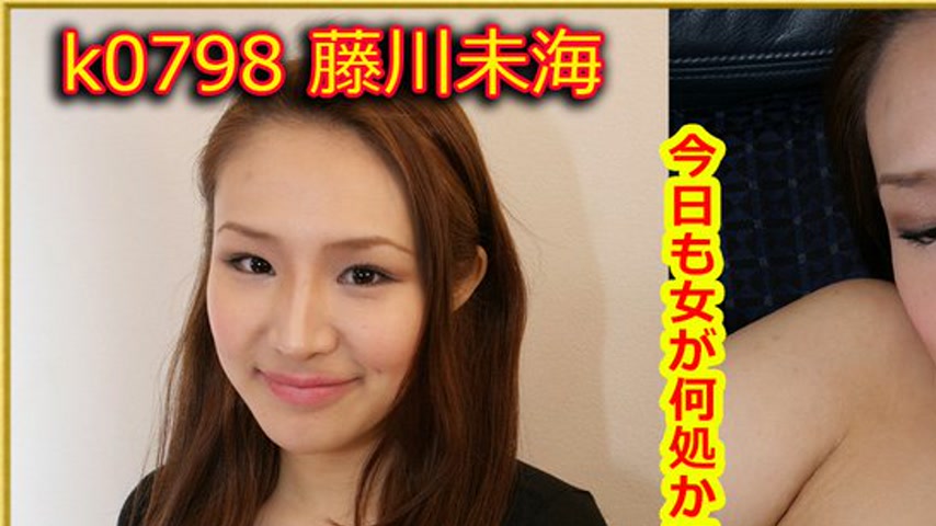 sextop1 — k0798 Tokyo Hot Go Hunting!— Mimi Fujikawa — khung hình 1
