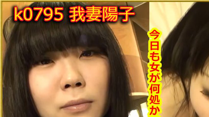 sextop1 — k0795 Tokyo Hot Go Hunting!— Yoko Wagatsuma — khung hình 1