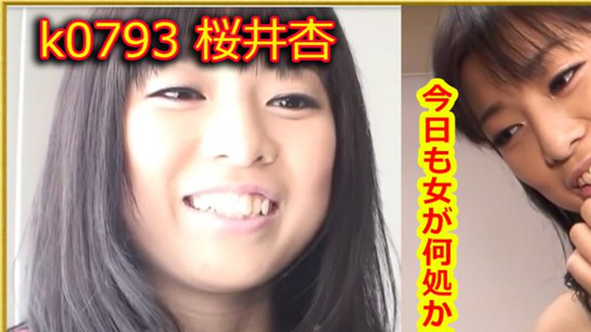 sextop1 — k0793 Tokyo Hot Go Hunting!— An Sakurai — khung hình 1