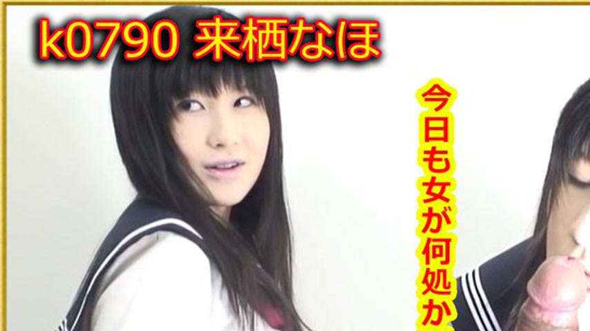 sextop1 — k0790 Tokyo Hot Go Hunting!— Naho Kurusu — khung hình 1