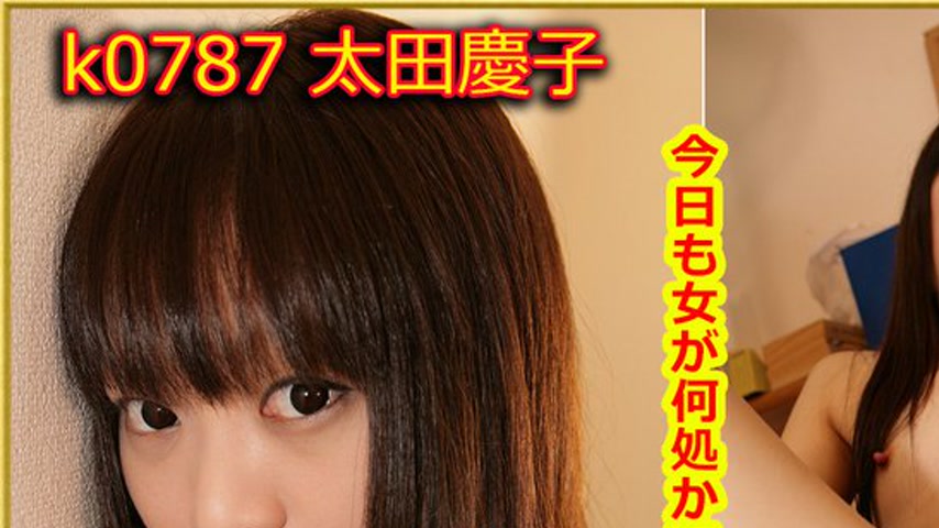 sextop1 — k0787 Tokyo Hot Go Hunting!— Keiko Ota — khung hình 1