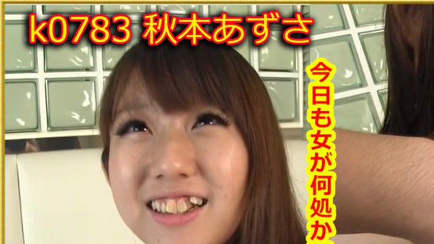 sextop1 — k0783 Tokyo Hot Go Hunting!— Azusa Akimoto — khung hình 1