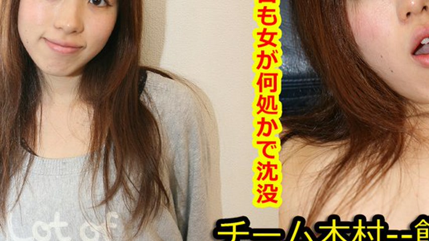 sextop1 — k0782 Tokyo Hot Go Hunting!— Asako Kariya — khung hình 3