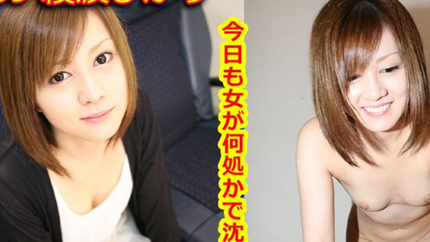 sextop1 — k0769 Tokyo Hot Go Hunting!— Hikari Ayanami — khung hình 2