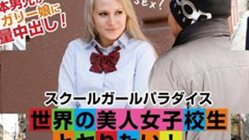 sextop1 — CARIBBEANCOMPR-072016-629 Caribbeancompr-072016_629 — School — khung hình 2