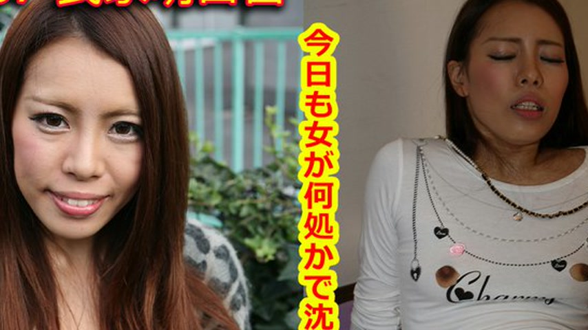 sextop1 — k0767 Tokyo Hot Go Hunting!— Asuka Ujiie — khung hình 2