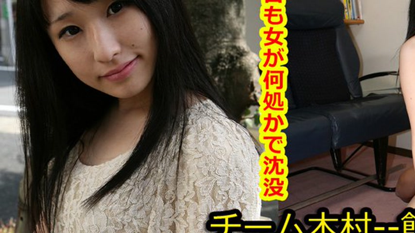 sextop1 — k0764 Tokyo Hot Go Hunting!— Azusa Ishihara — khung hình 3