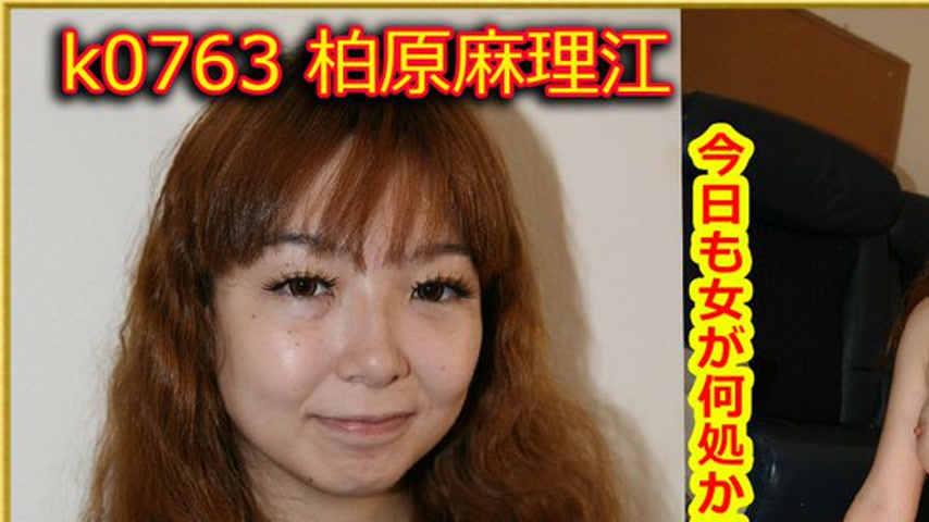 sextop1 — k0763 Tokyo Hot Go Hunting!— Marie Kashiwabara — khung hình 1