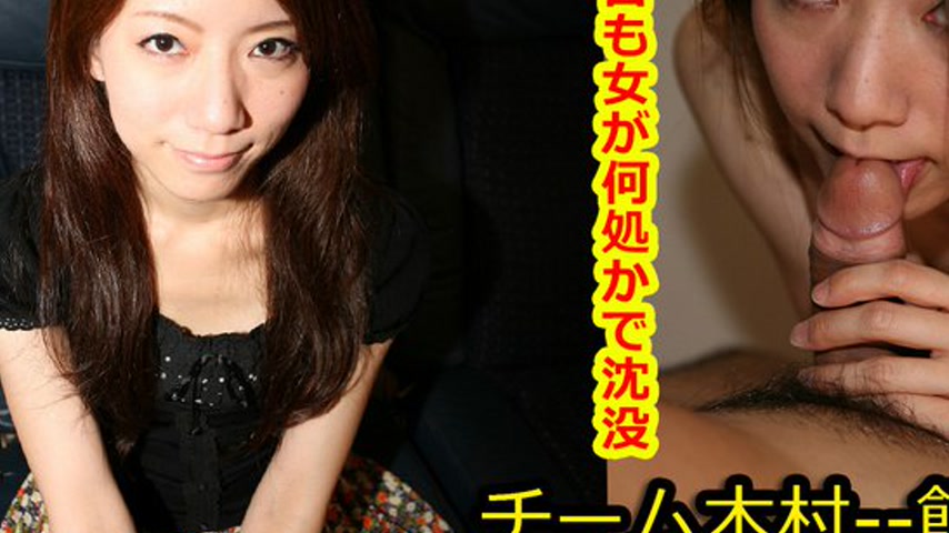 sextop1 — k0757 Tokyo Hot Go Hunting!— Kazumi Ozaki — khung hình 3