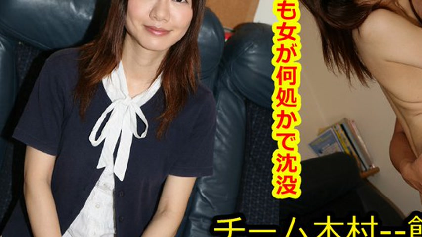 sextop1 — k0752 Tokyo Hot Go Hunting!— Chie Yamawaki — khung hình 3