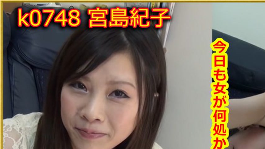 sextop1 — k0748 Tokyo Hot Go Hunting!— Noriko Miyajima — khung hình 1