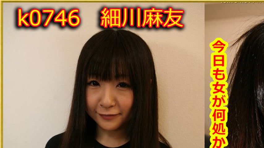sextop1 — k0746 Tokyo Hot Go Hunting!— Mayu Hosokawa — khung hình 1