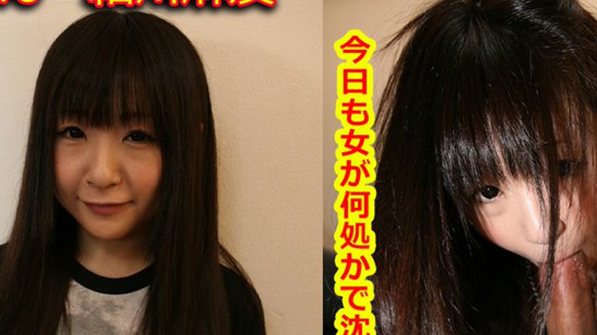 sextop1 — k0746 Tokyo Hot Go Hunting!— Mayu Hosokawa — khung hình 2