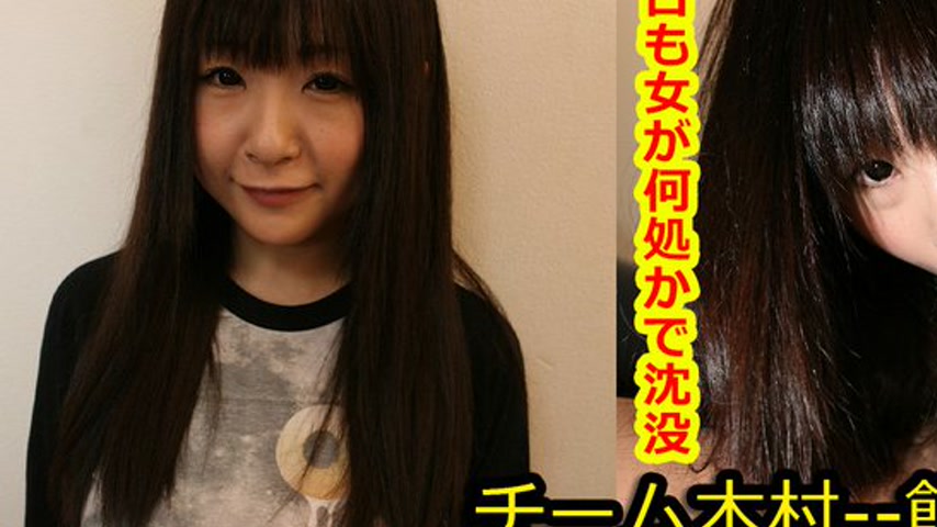sextop1 — k0746 Tokyo Hot Go Hunting!— Mayu Hosokawa — khung hình 3