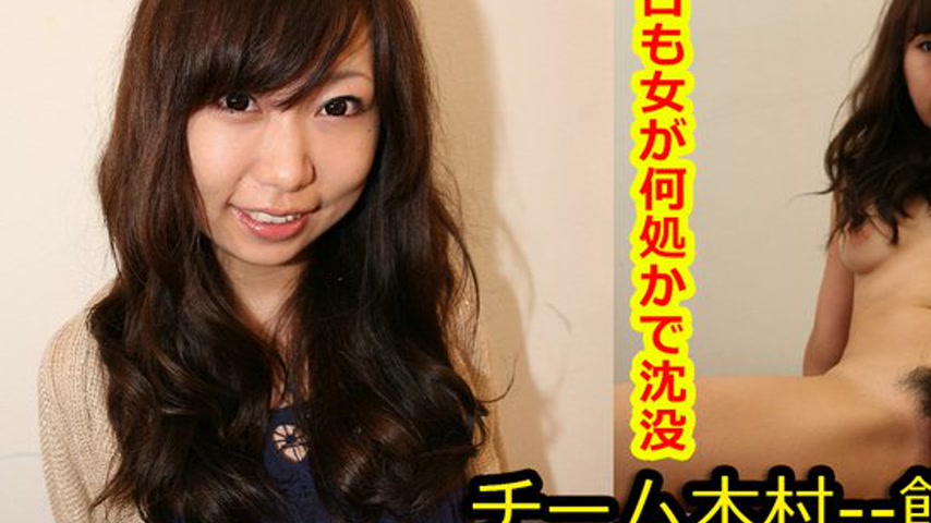 sextop1 — k0745 Tokyo Hot Go Hunting!— Kurumi Nakano — khung hình 3