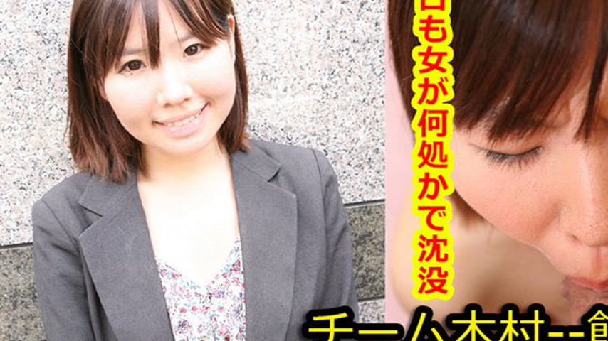 sextop1 — k0742 Tokyo Hot Go Hunting!— Koyomi Oshima — khung hình 3