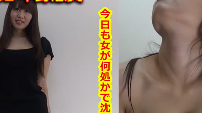 sextop1 — k0732 Tokyo Hot Go Hunting!— Emi Nakano — khung hình 2