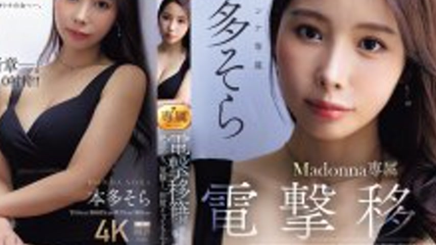 sextop1 — JUR-066 Honda Sora, a Madonna exclusive who makes a sudden t — khung hình 4