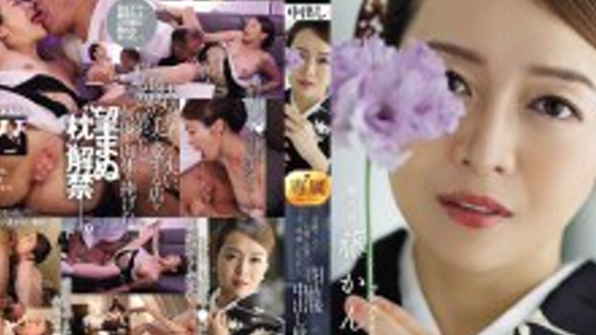 sextop1 — JUR-672 A married woman working at a high-class club, covere — khung hình 2