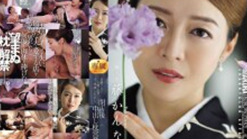 sextop1 — JUR-672 A married woman working at a high-class club, covere — khung hình 4