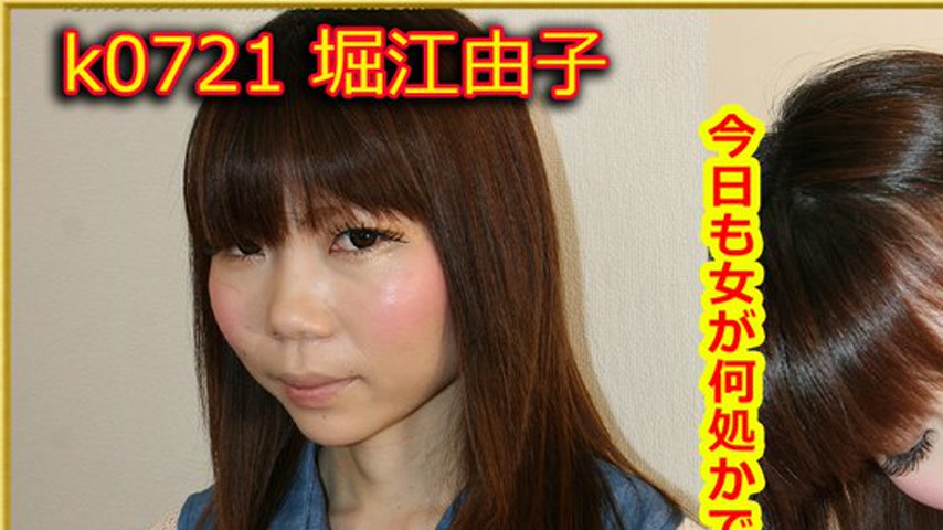 sextop1 — k0721 Tokyo Hot Go Hunting!— Yoshiko Horie — khung hình 1