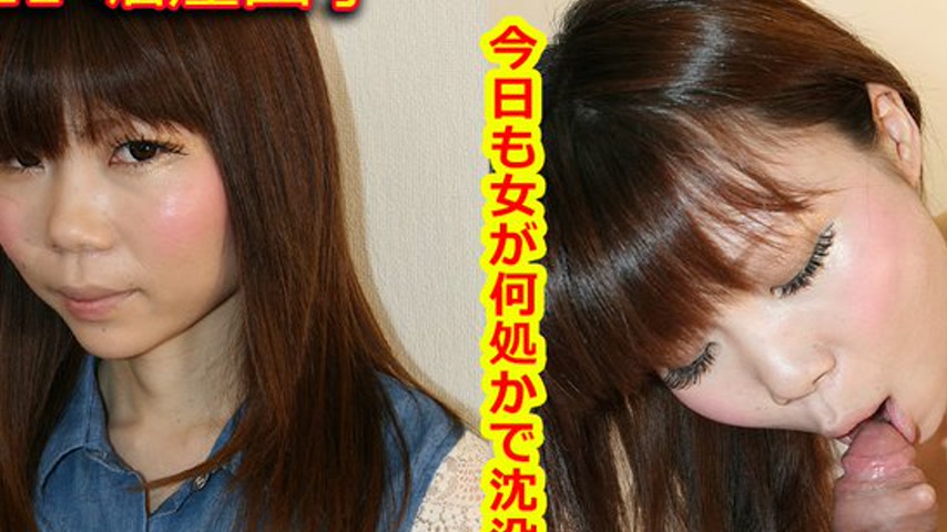 sextop1 — k0721 Tokyo Hot Go Hunting!— Yoshiko Horie — khung hình 2