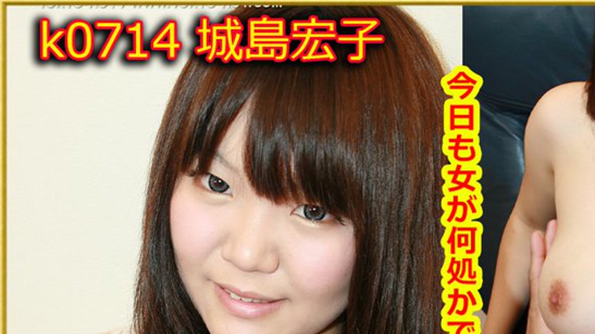 sextop1 — k0714 Tokyo Hot Go Hunting!— Hiroko Jojima — khung hình 1