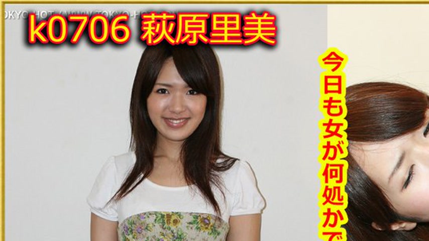 sextop1 — k0706 Tokyo Hot Go Hunting!— Satomi Ogiwara — khung hình 1