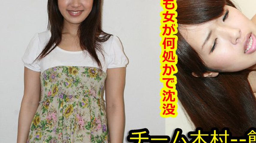 sextop1 — k0706 Tokyo Hot Go Hunting!— Satomi Ogiwara — khung hình 3