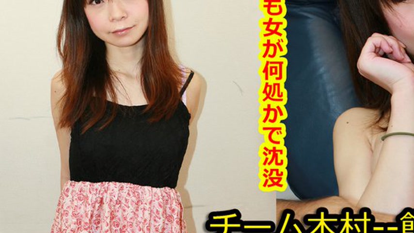 sextop1 — k0704 Tokyo Hot Go Hunting!— Koharu Yamashita — khung hình 3