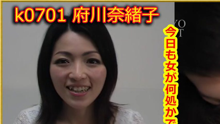 sextop1 — k0701 Tokyo Hot Go Hunting!— Naoko Fukawa — khung hình 1
