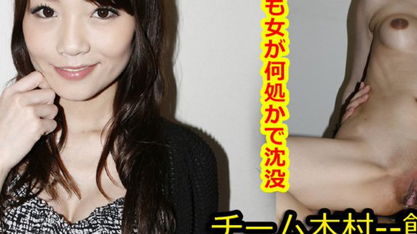 sextop1 — k0695 Tokyo Hot Go Hunting!— Aoi Yuki — khung hình 3