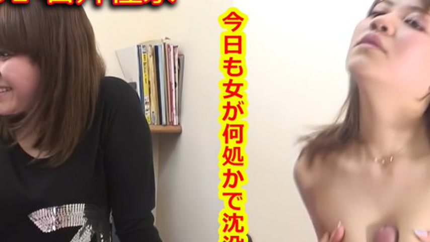 sextop1 — k0691 Tokyo Hot Go Hunting!— Kana Ishii — khung hình 2