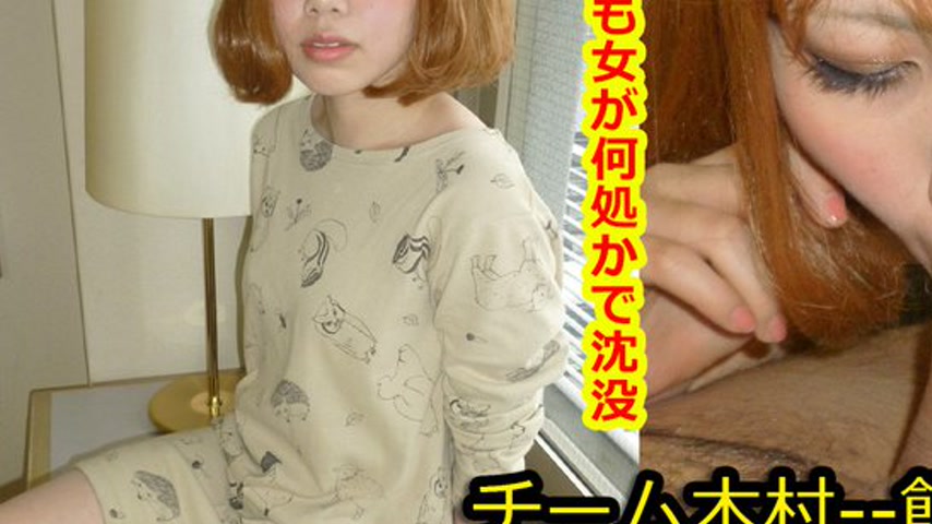 sextop1 — k0689 Tokyo Hot Go Hunting!— Mika Tasaki — khung hình 3