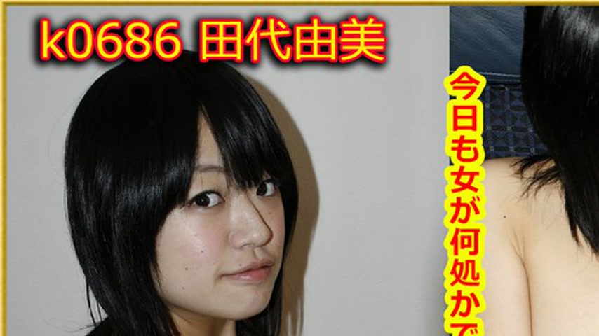 sextop1 — k0686 Tokyo Hot Go Hunting!— Yumi Tashiro — khung hình 1