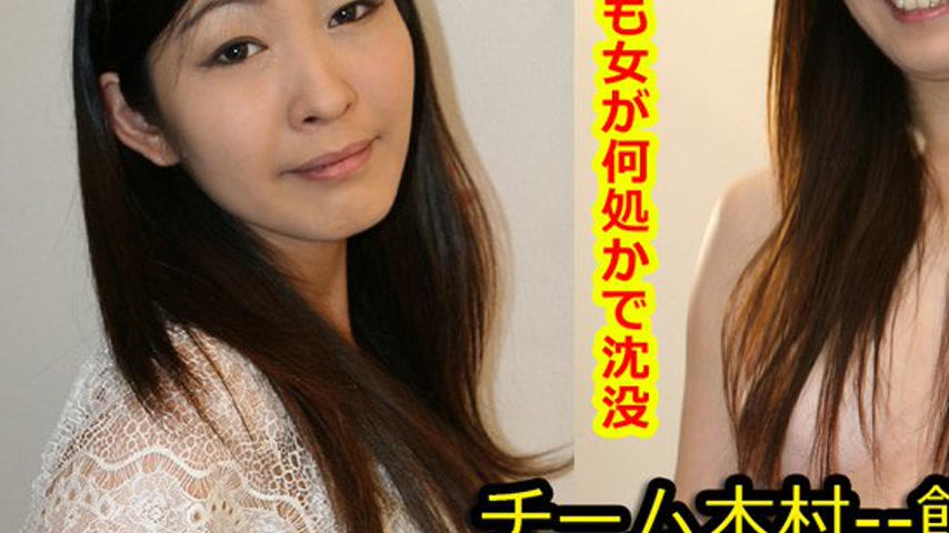 sextop1 — k0684 Tokyo Hot Go Hunting!— Ayaka Mita — khung hình 3