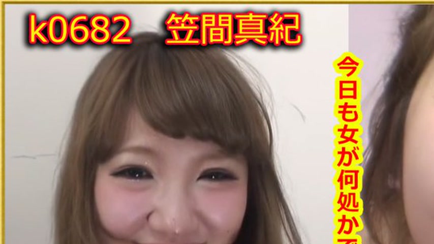 sextop1 — k0682 Tokyo Hot Go Hunting!— Maki Kasama — khung hình 1