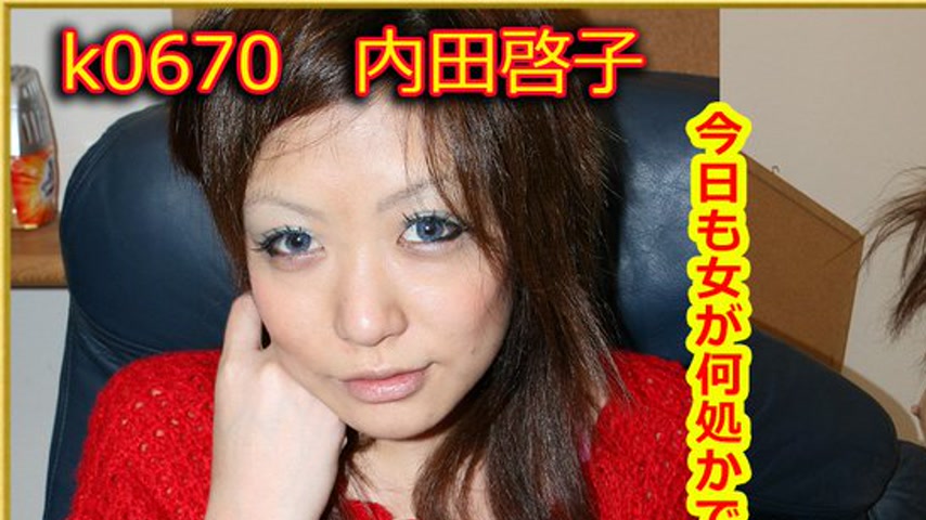 sextop1 — k0670 Tokyo Hot Go Hunting!— Keiko Uchida — khung hình 1