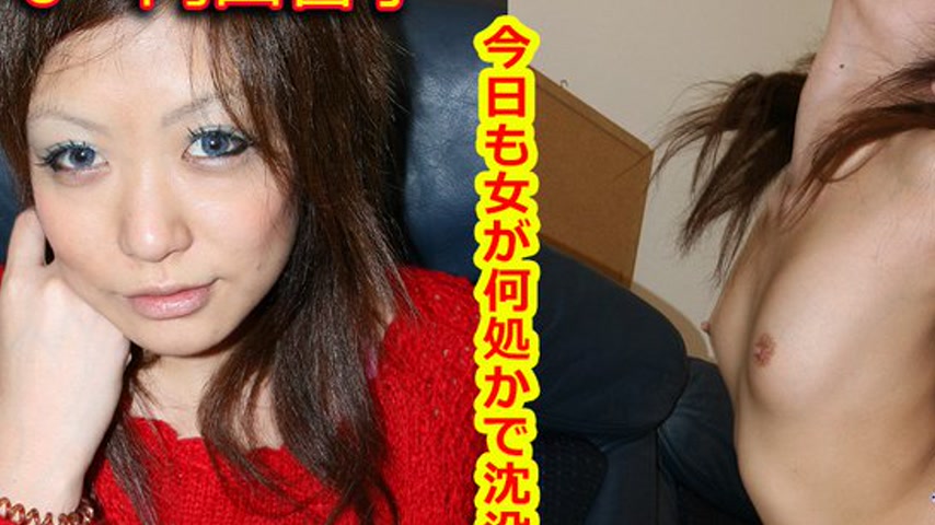 sextop1 — k0670 Tokyo Hot Go Hunting!— Keiko Uchida — khung hình 2