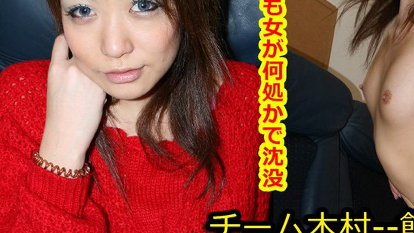 sextop1 — k0670 Tokyo Hot Go Hunting!— Keiko Uchida — khung hình 3