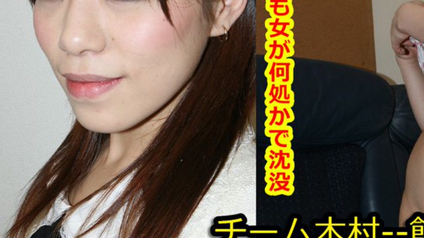 sextop1 — k0668 Tokyo Hot Go Hunting!— Hitomi Kato — khung hình 3